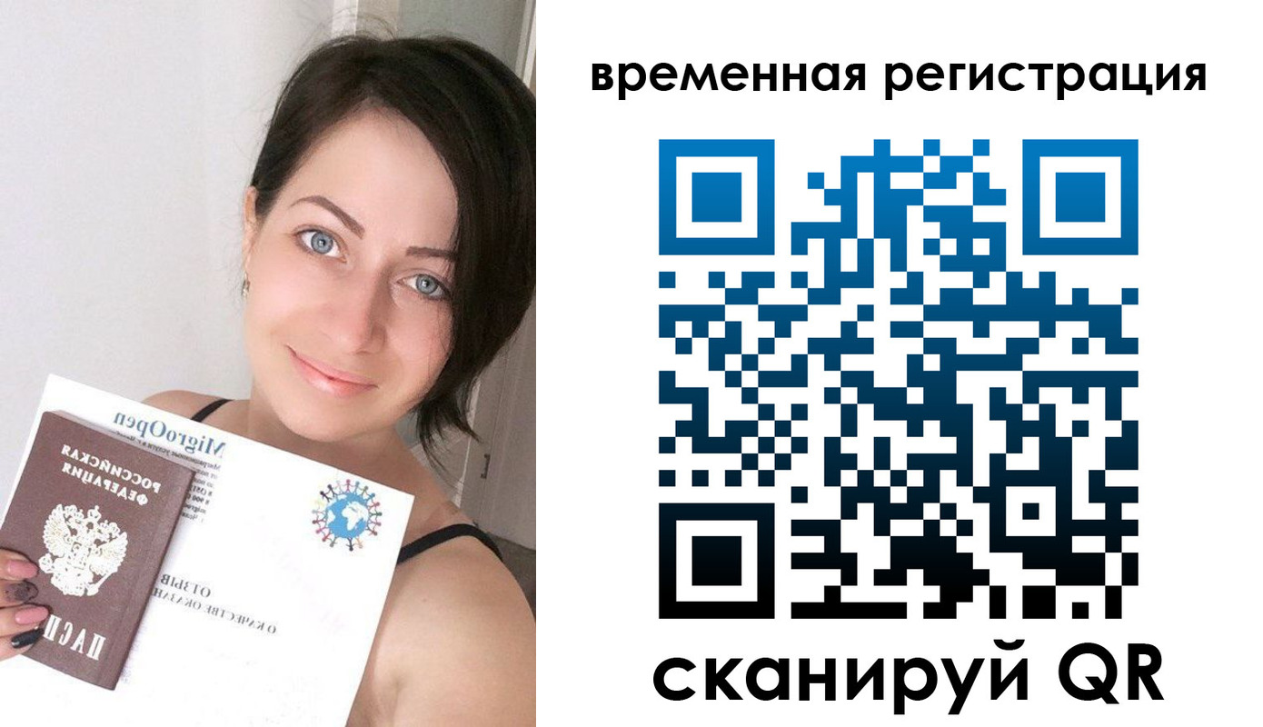 регистрация для школы в Батайске